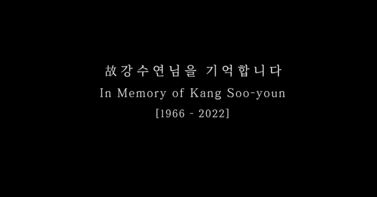 Hommage an Kang Soo-youn am Ende von 'Jung_E'